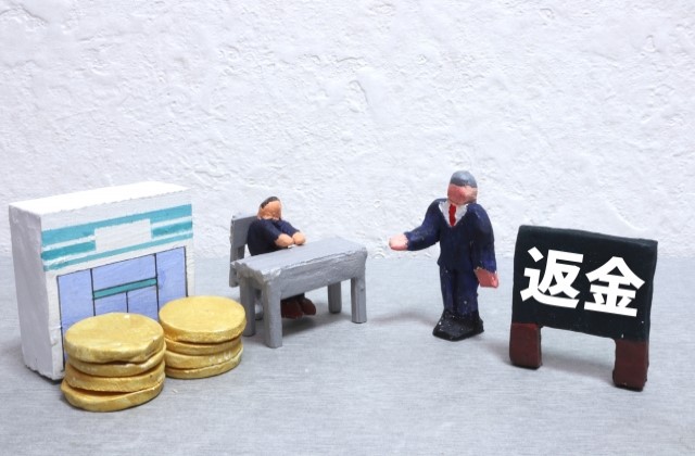 返金額が減額されているイメージ画像。