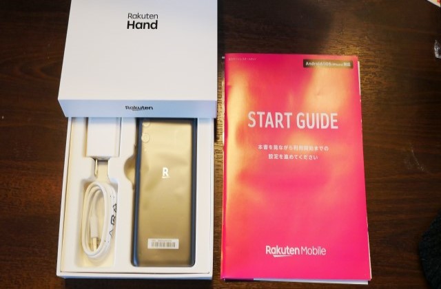 Rakuten Handのレビューのイメージ画像。